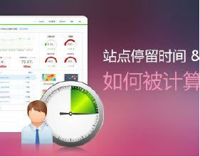 百度快速排名的七大谎言 SEO推广 第7张 百度快速排名的七大谎言 SEO推广 第7张