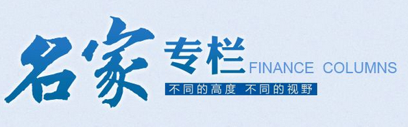 名家专栏