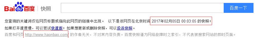 快照时间 快照时间