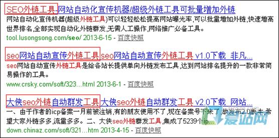 德州seo外链工具原理