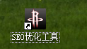 德州枫林seo工具怎么用