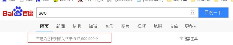 德州哪些关键词排名不好做?