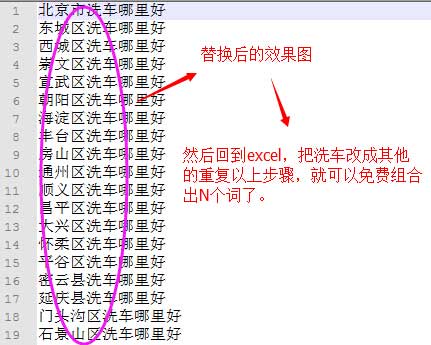 德州网站优化长尾关键词起什么作用