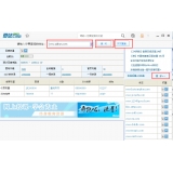 德州爱站SEO工具包之综合查询工具使用方法