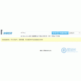 德州友链检测工具