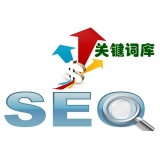 德州如何选择网站需要优化的关键词