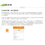 德州内容是影响SEO关键词排名的主要因素