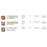 德州以买家的角度看淘宝seo关键词选择