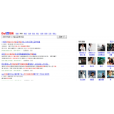 德州发的外链多久有效果