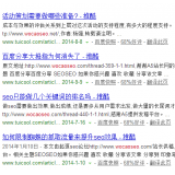 德州崔学超:SEO增加外链的方法