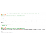 德州同一个关键词，为何一个网站两个排名