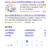 德州网站标题关键词位置是否影响seo排名