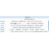 德州不发外链怎么做seo（不用外链的seo）