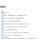 德州SEO关键词排名报价单