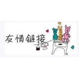 德州交换网站友情链接要具备七个步骤
