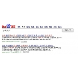 德州沙龙开户关键词排名快速前三名